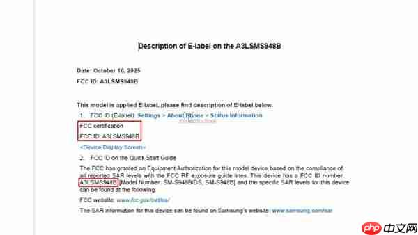 三星S26 Ultra通过FCC认证 第五代骁龙8至尊版实锤