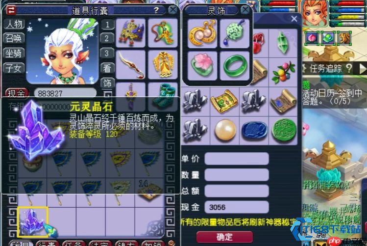 100级戒指书获取全攻略：高效入手灵饰打造核心材料