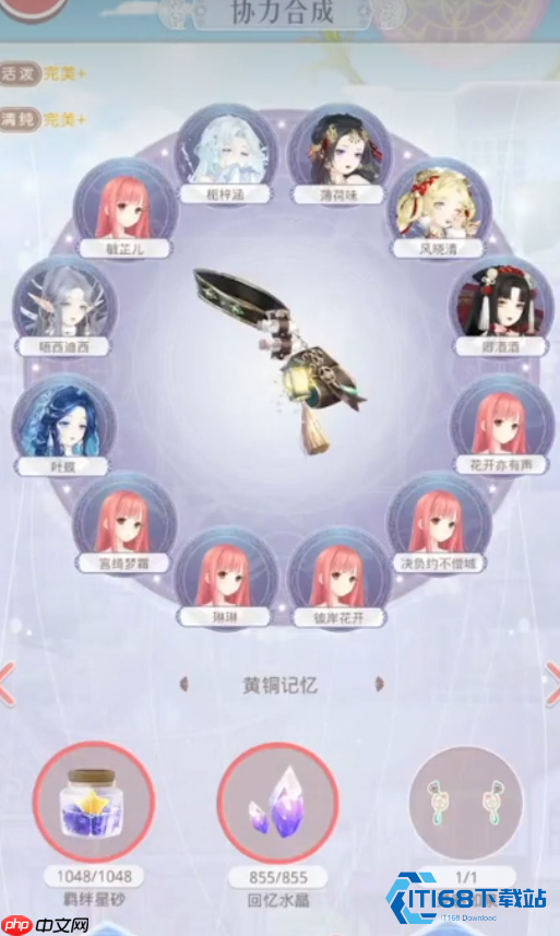 闪耀暖暖联盟活跃度速刷指南:高效提升个人贡献与联盟成长