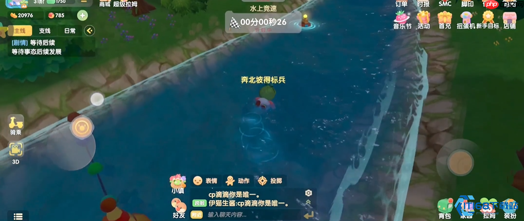 水上竞速终极秘籍:这样游泳快人一步