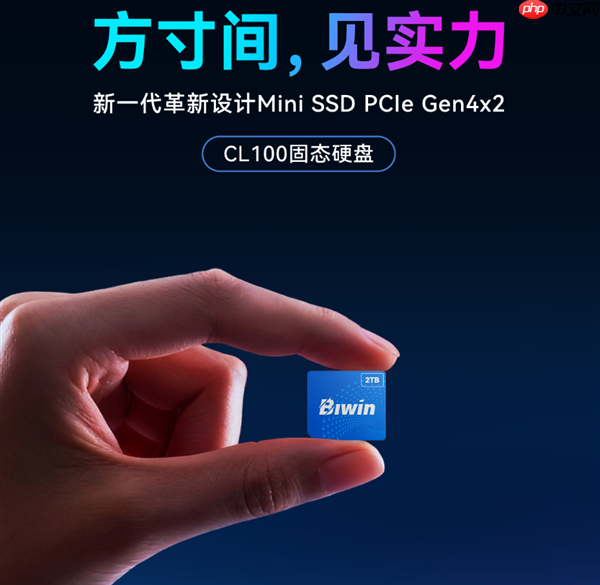 最小消费级固态硬盘来了!国产佰维Mini SSD CL100正式发布:半枚硬币大小 599元起