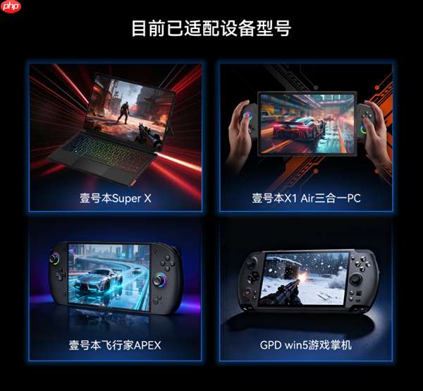 最小消费级固态硬盘来了!国产佰维Mini SSD CL100正式发布:半枚硬币大小 599元起