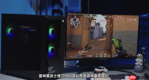 首台国产芯片电竞主机!雷神黑武士猎刃Pro细节公布:玩《英雄联盟》无压力