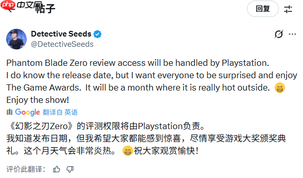 《影之刃零》明年夏季发售?爆料人称发售时间很炎热