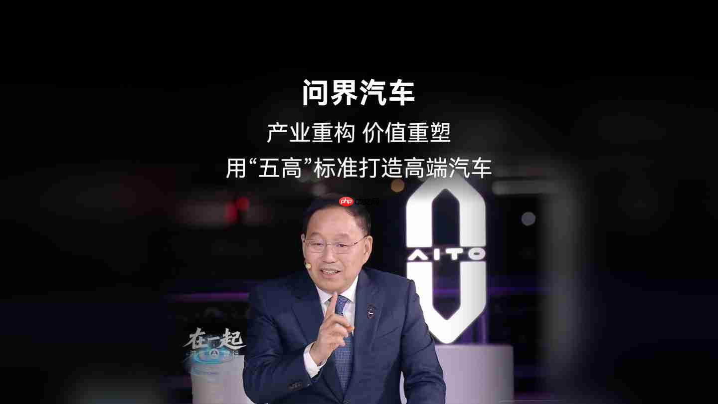 鸿蒙智行问界 M9 汽车连续四个月蝉联中国插电混动车型保值率 TOP1