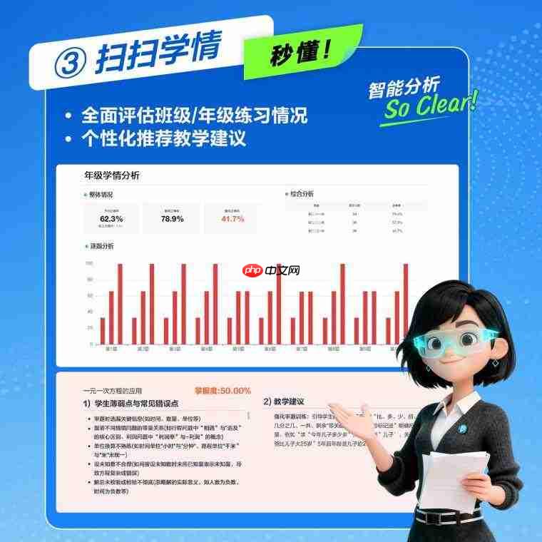 “AI+打印”融合创新：爱普生以自身优势赋能教育数智化升级