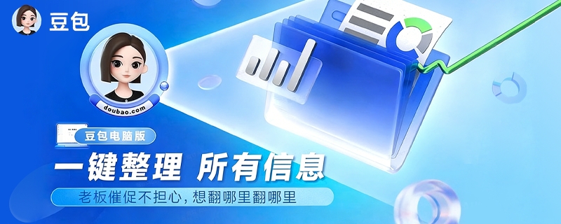 努比亚倪飞回应豆包手机：给用户带去更好的产品体验