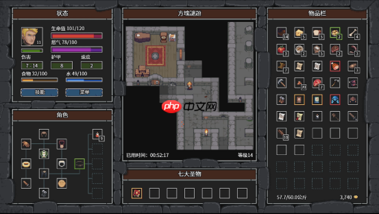 探索无尽地牢，赢取赛博永生！《暴走地牢大冒险》速通挑战正式开启