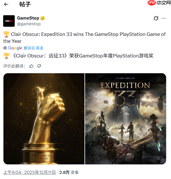 任天堂年度最差!知名游戏零售商GameStop评选年度游戏