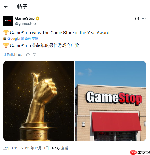 任天堂年度最差!知名游戏零售商GameStop评选年度游戏