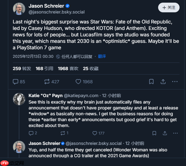 网传《星战:旧共和国命运》2030年后发售 工作室迅速否认