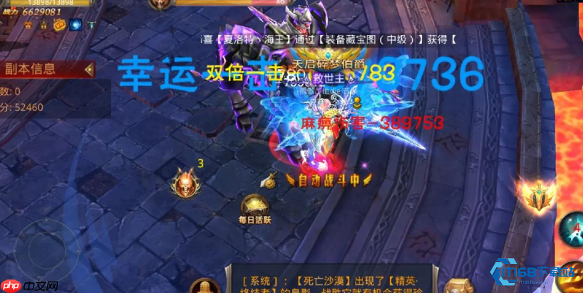 剑士技能全攻略：从获取到搭配，一文掌握核心技巧