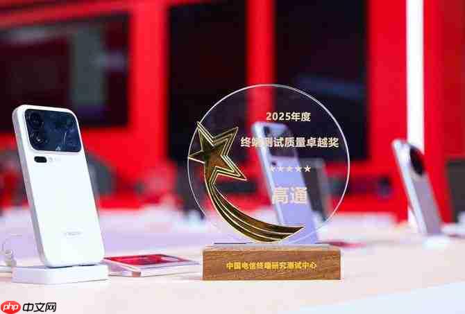 智能体AI应用、人形机器人…多项黑科技亮相2025电信大会高通展台