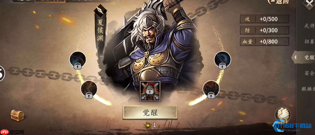 夏侯渊终极培养指南：觉醒之路与战力飙升秘诀