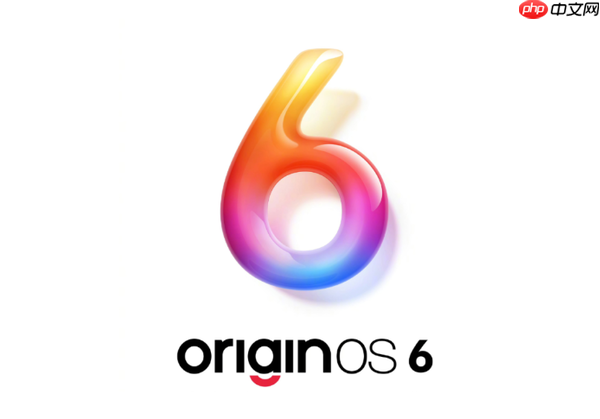 vivo X300系列全球版推送OriginOS 6 支持全局静音