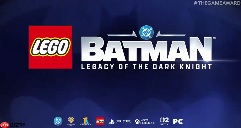 TGA 2025：《乐高蝙蝠侠》新预告 5月29日发售