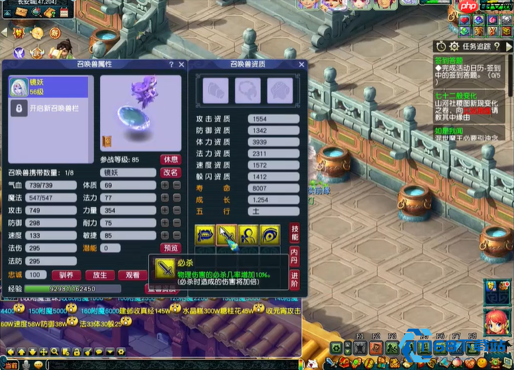 89级攻宠终极指南 暴力输出与生存之道全解析