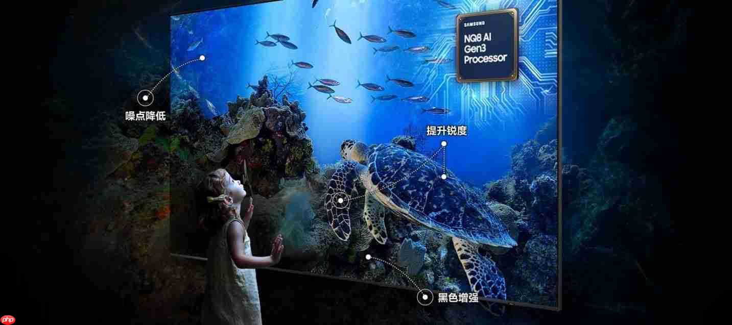 一起焕新家：三星NeoQLED与OLED电视让影音与电竞体验全拉满