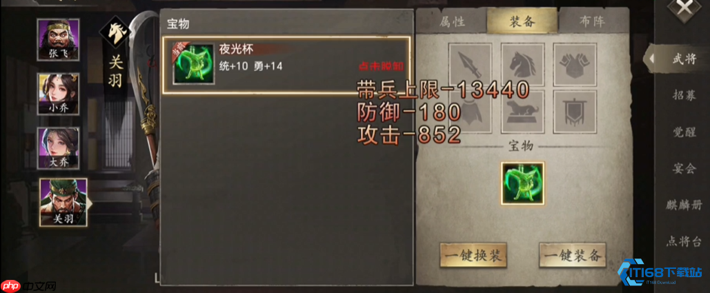 非R玩家必看夜光杯高效获取全攻略