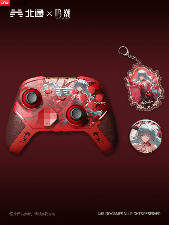 北通×鸣潮联名款手柄来了:459元还限量!