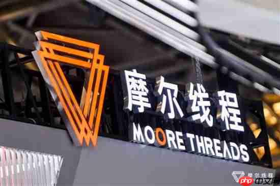 摩尔线程将发布新一代GPU架构!国产GPU新里程碑!