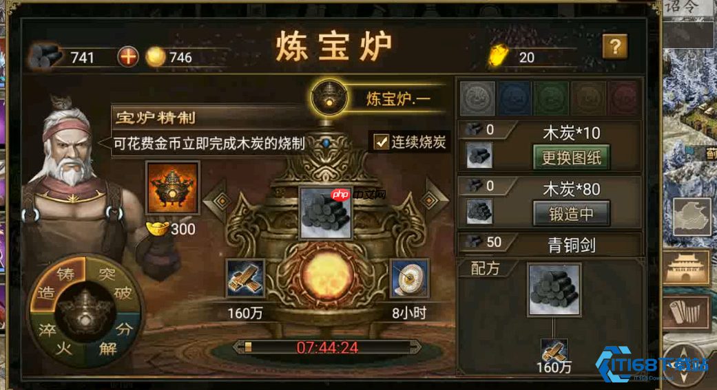 三国名将搭配圣经!这样组队战力翻倍