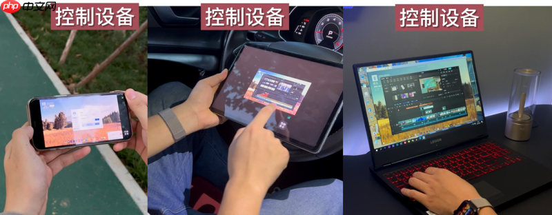 领军未来,触手可及:ToDesk定义2026远程协作新标准