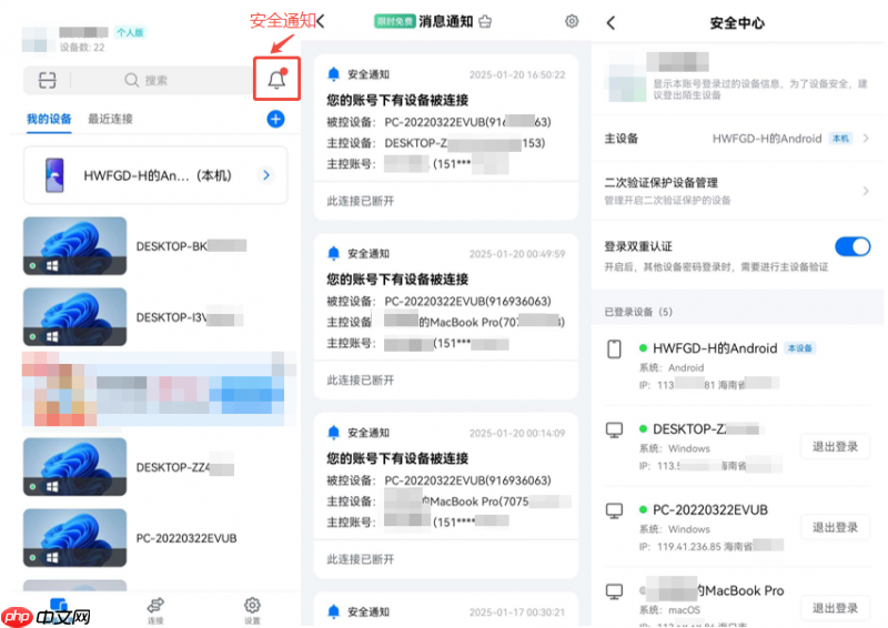领军未来,触手可及:ToDesk定义2026远程协作新标准