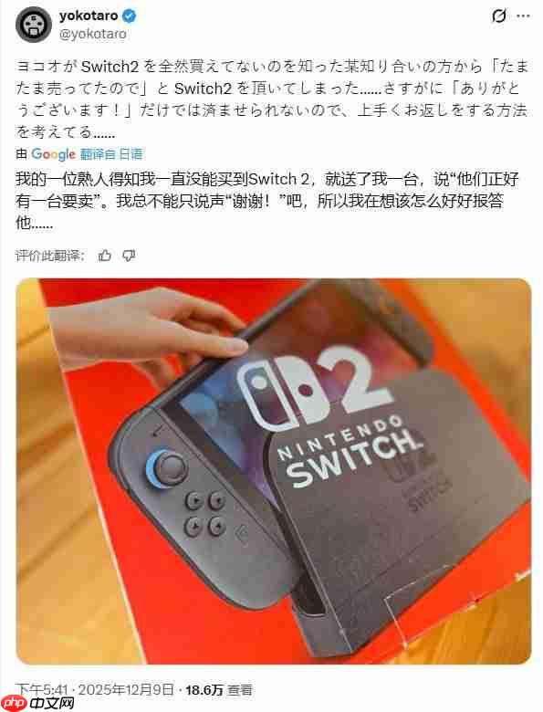 横尾太郎获赠Switch2 粉丝呼吁用《尼尔》新作当回礼