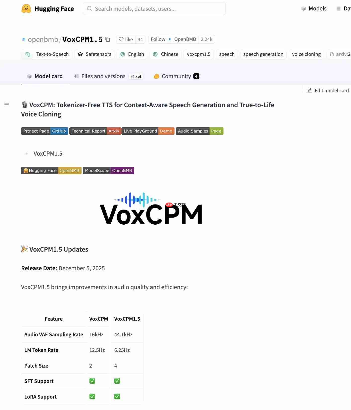 面壁智能发布 VoxCPM 1.5,面向高拟真语音生成的新型端到端 TTS 模型