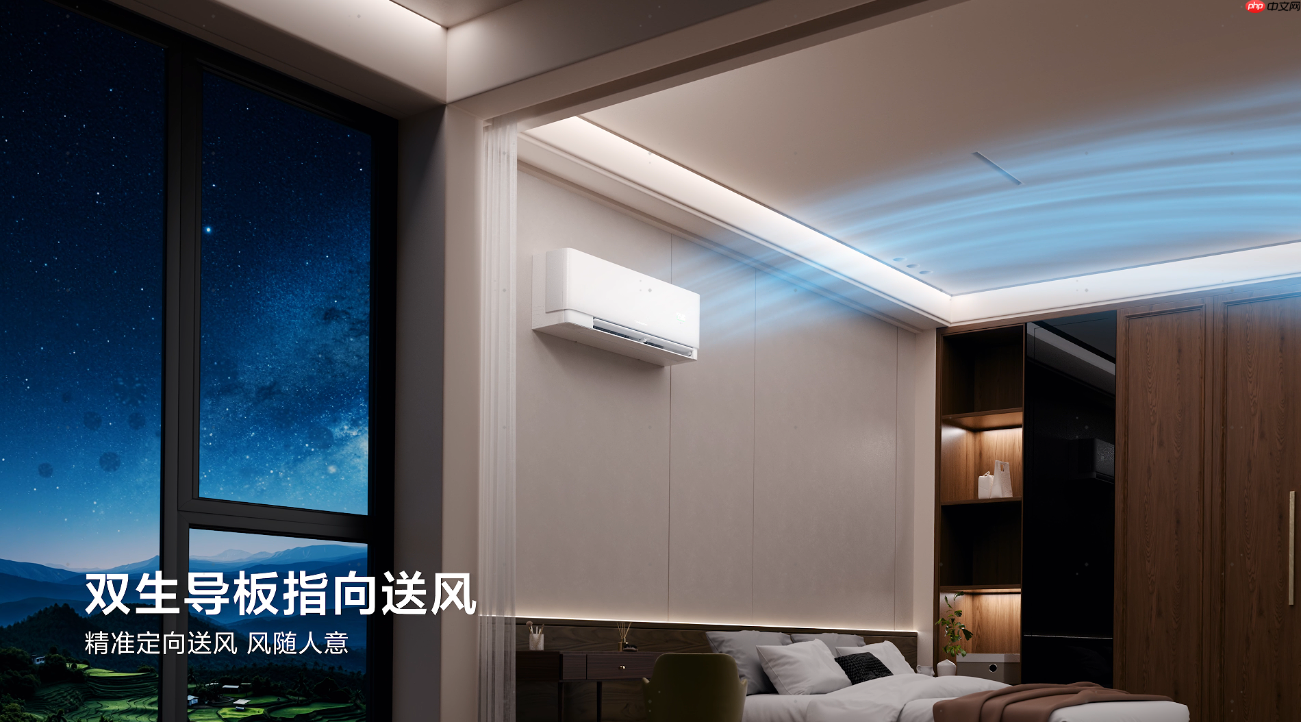  “大力神杯”冬至来青岛，海信大力神空调将首发亮相！