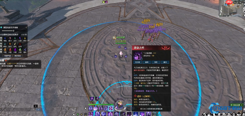 逆水寒九灵全流派指南:PVE与PVP双修实战攻略