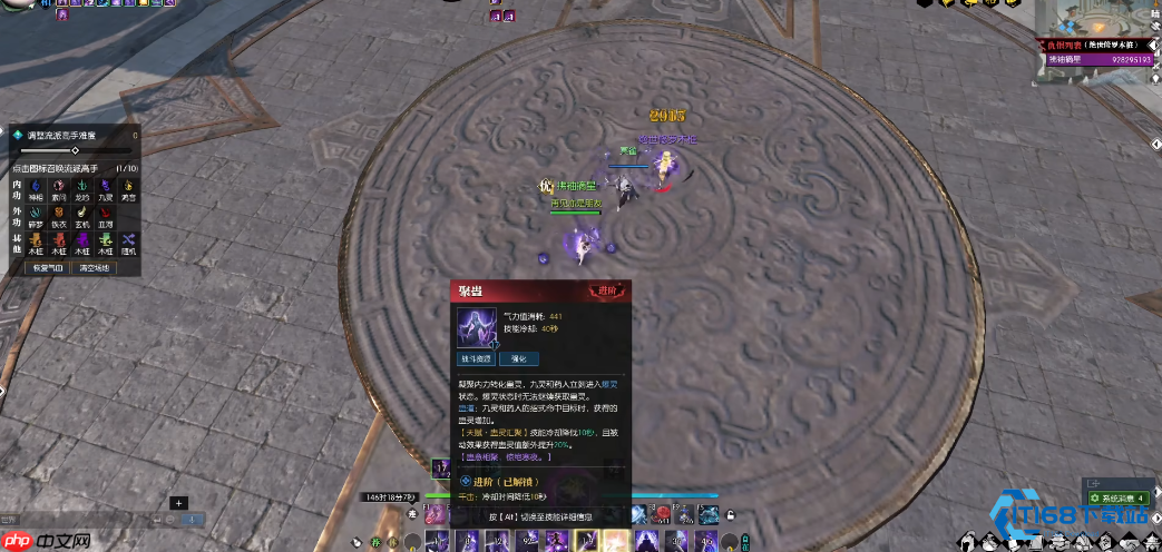 逆水寒九灵全流派指南:PVE与PVP双修实战攻略