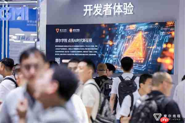 摩尔线程首届MDC大会三大亮点:重磅发布新一代GPU架构