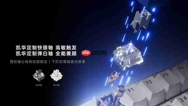 1700h续航 7层消音 雷柏V700DIY-98长续航版客制化多模无线机械键盘发布