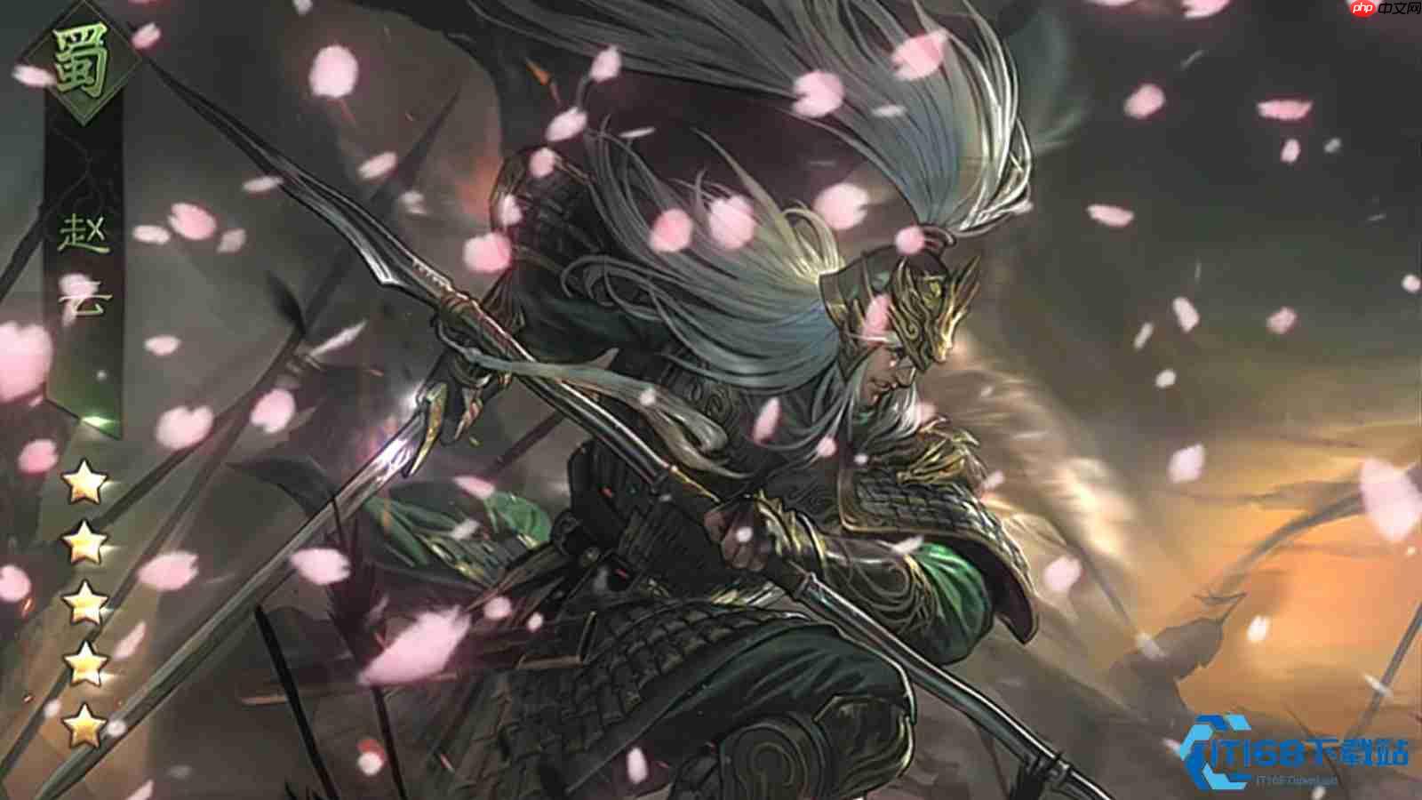 赵云获取全攻略 高效寻访技巧大揭秘