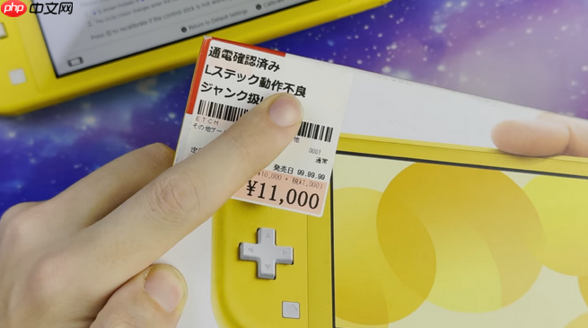 高玩魔改Wii U主机 塞入NS Lite游玩Switch游戏