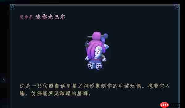 动作肉鸽《梦之形》免费冬季大型更新上线,史低折扣加送中国地区限定礼物