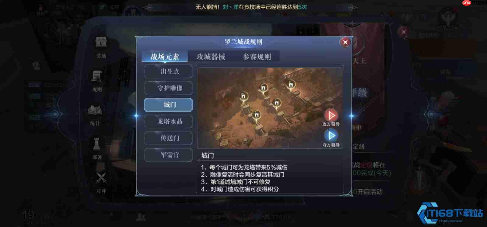 炼金与魔法任务全流程指南:从冰原寻访到魔药初成