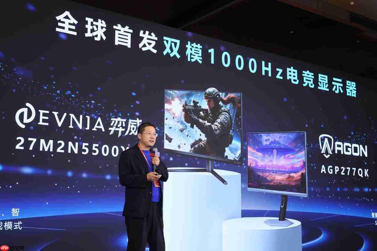 双冠合璧，双模千帧！EVNIA弈威携手TCL华星，首款千帧双模电竞显示器重装亮相