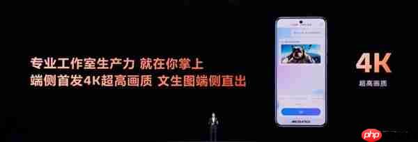 端侧AI更安心!天玑9500强大双NPU:实现智能体验与隐私安全兼得