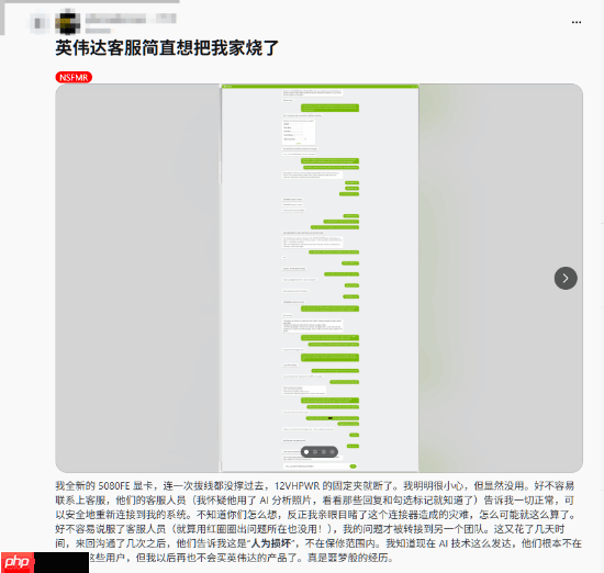 倒霉老外第一次拔掉RTX 5080 FE电源线就弄坏接口 求助客服却被惹怒:态度太敷衍了!