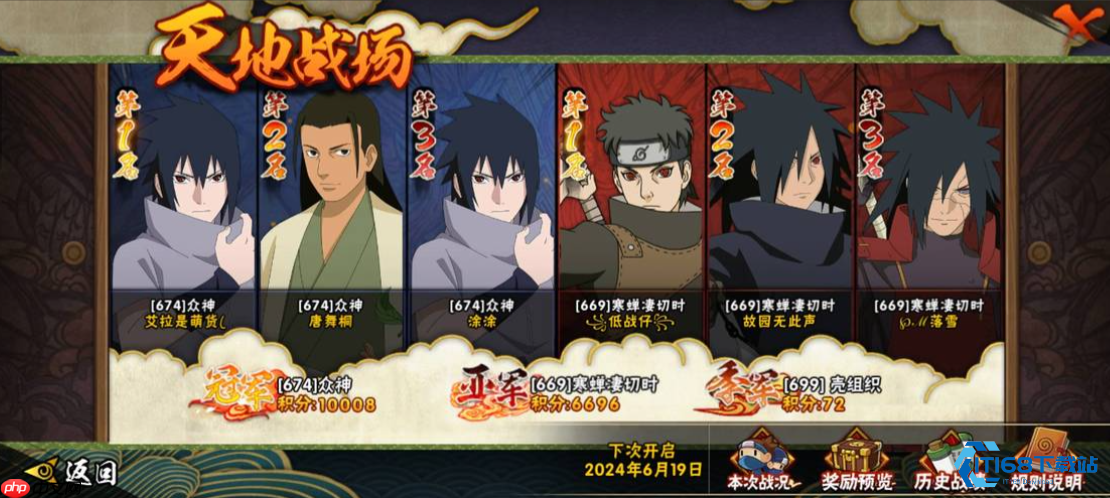 新手高效攒金全攻略 稳定积累实现忍者自由