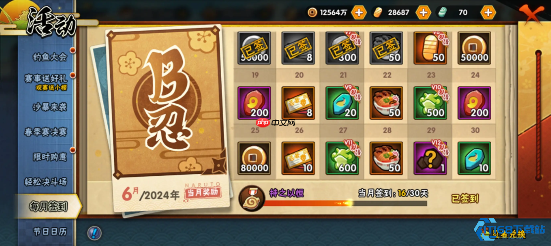 新手高效攒金全攻略 稳定积累实现忍者自由