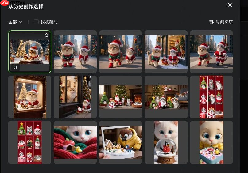 快手可灵 AI 发布两大新功能:“主体库”与“对比模板”正式上线