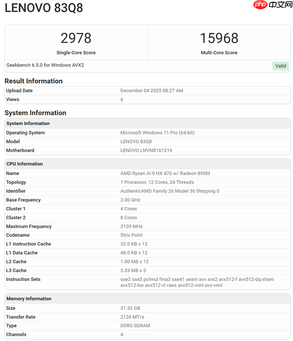 史上第一次!AMD锐龙AI 9 HX 470集显频率超越3GHz