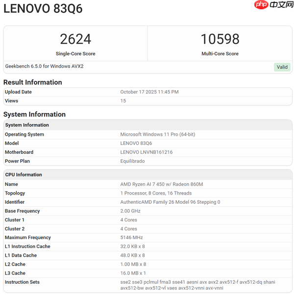 史上第一次!AMD锐龙AI 9 HX 470集显频率超越3GHz