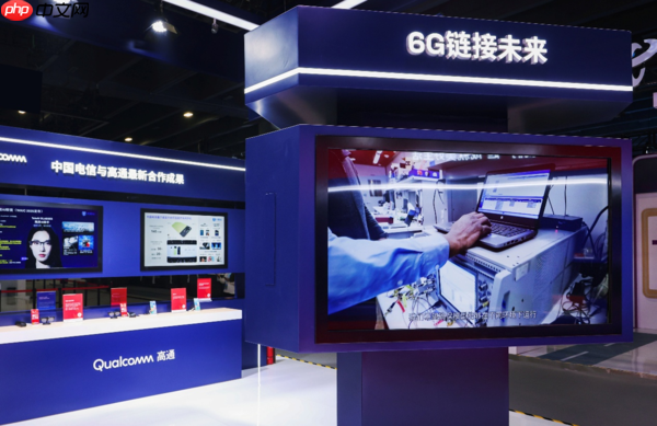 带来AI入端前沿新体验!高通亮相2025数字科技生态大会