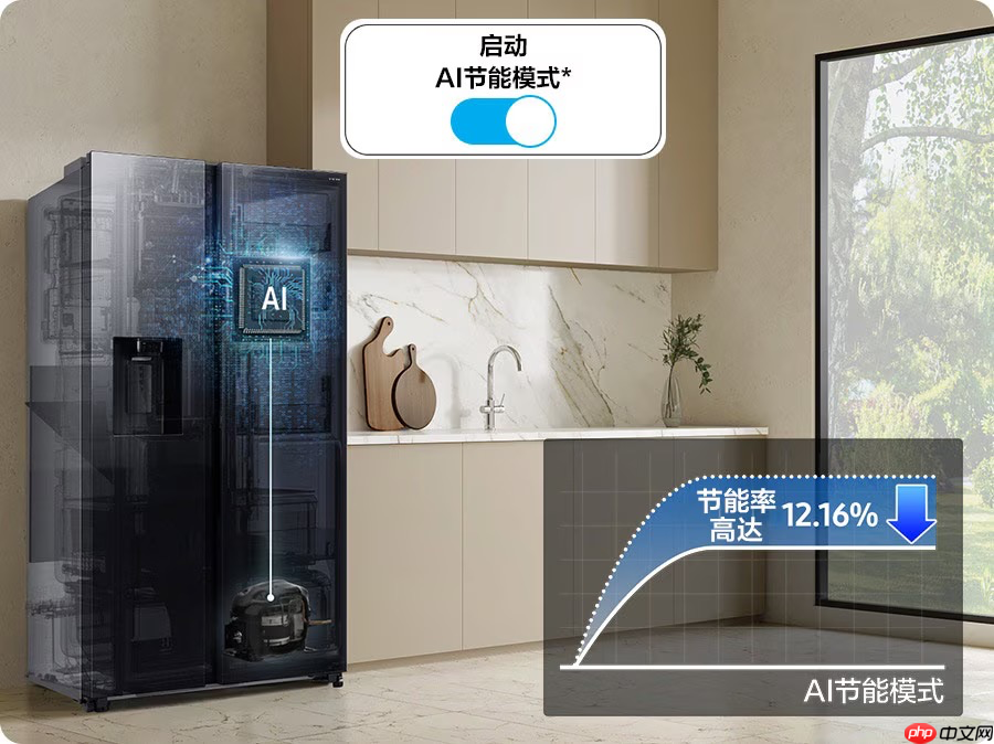 冬季养生新“鲜”招：三星AI神冰箱5系守护家人饮食健康