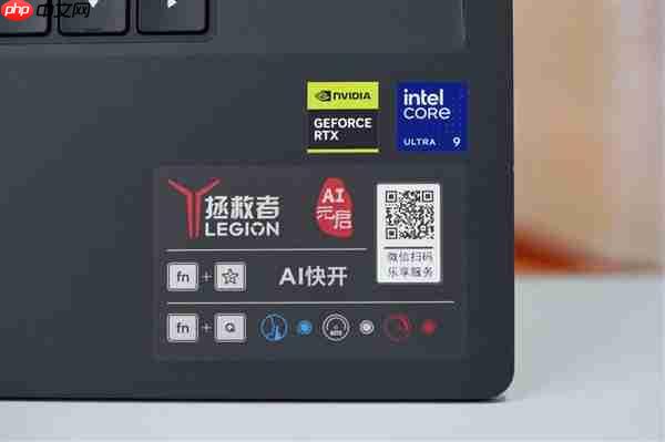 专业OLED超竞屏！联想拯救者Y9000P 2025AI元启游戏本图赏